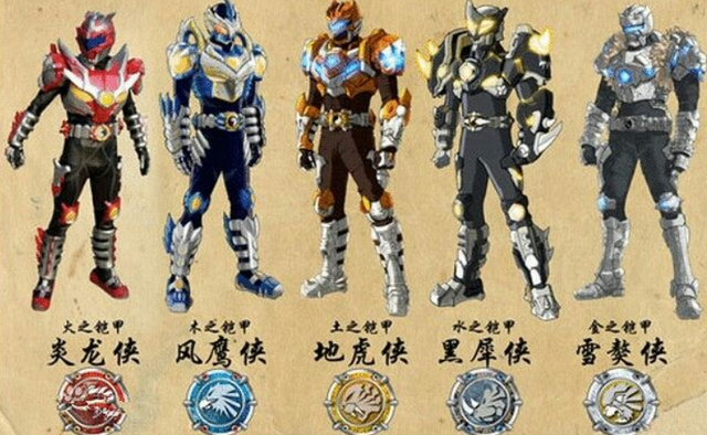 铠甲勇士多段剧情被删除，因不符社会主义核心价值观 网友：该删
