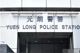 骗子假扮内地执法人员 香港一商人被骗了720万……图片