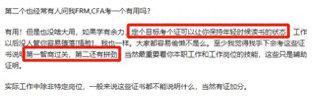 浦发信用卡优惠买米面油，国有银行收入排名 配图08