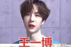 王一博母校，王源母校，赵丽颖母校，虞书欣母校，差距一目了然图片