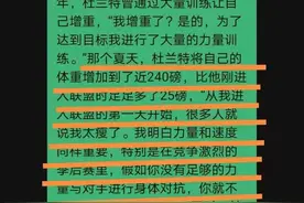 青少年足球运动员饮食食谱图片