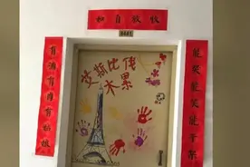 当代大学寝室对联鉴赏，一个比一个有才，辅导员：都是高手图片