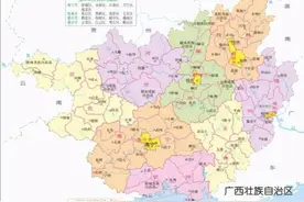 广西老八区如果还在，它们的发展是这样的图片