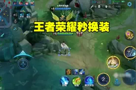 虎牙王者荣耀主播，疑似使用科技完成秒换装，被实锤后出面自证图片