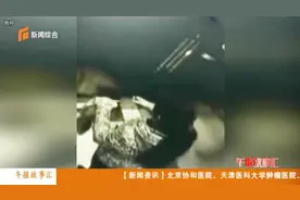 女子电梯内烧纸钱，行为诡异为哪般？小区内业主都感到不安