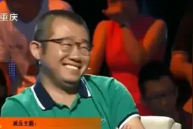 女孩追星成瘾，要把男友改造成韩国金在中，涂磊都乐坏了观众大笑图片
