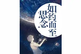 如之奈何？为之奈何图片