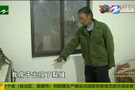 邻居挖山建房 隔壁墙体开裂？众村民不干了纷纷索赔偿图片