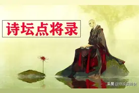 做个安静的美男子，等等自己的灵魂，白云闲客诗集，写出旷达情怀图片