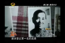 女生剪去长发，报考黄埔军校，成为英姿飒爽女兵视频封面