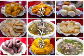 全南旅行不用愁，吃货的福利攻略来啦，超多好吃的全南美食图片
