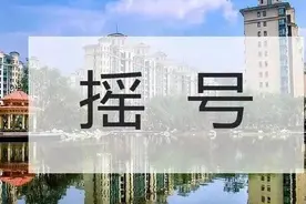 学、户籍不一致、外地生该如何在西安上初中？有需要的家长抓紧看图片