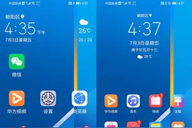 荣耀X10 Max简易模式有何特别？竟让赵明现场安利图片