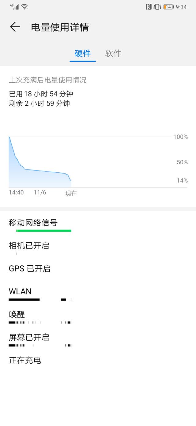 华为Mate 20 Pro评测：当之无愧的国产全能旗舰
