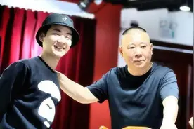 王佩瑜初四开商演，郭德纲:青山在，人未老图片