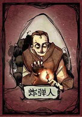 狼人杀：花板子介绍（狼美人、恶灵骑士、占卜师、魔术师……）