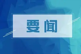 黄明：坚决贯彻习近平总书记重要指示精神 更加精心更加精准抓细抓实防汛救灾措施图片