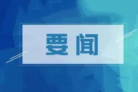 黄明：坚决贯彻习近平总书记重要指示精神 更加精心更加精准抓细抓实防汛救灾措施图片