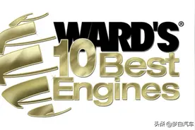 发动机！全球公认质量最好的8大品牌：宝马、本田前三，现代上榜图片