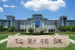 南京农业大学2019年毕业生就业质量报告解读图片