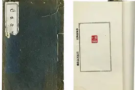 巴社群英雅集，她是巴蜀印史上的璀璨流星（上）图片