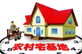 【民法典与你我他㉟】王某可以在自家宅基地上自由建房吗？图片