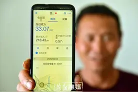 洛阳一村庄发展光伏发电项目，助力脱贫攻坚图片
