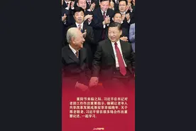 今日重阳，一起重温习近平尊老敬老的暖心话图片