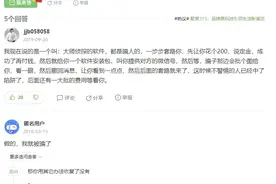 【科普】手机坏了微信聊天记录能找回吗？别再病急乱投恢复软件了图片