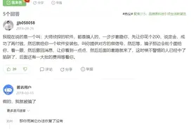 【科普】手机坏了微信聊天记录能找回吗？别再病急乱投恢复软件了图片