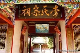 中国历史上十一大名门望族图片