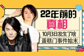 梁咏琪硬刚杨受成，不仅毁了郑伊健的前途，自己也消失了图片