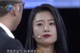 女，21岁，高中发现商机挣15万，实习工资要求6千，公司不敢聘用图片