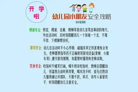 退学费！江西这里明确了！还有一件事要注意图片