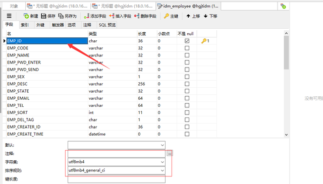 MySQL数据库性能优化