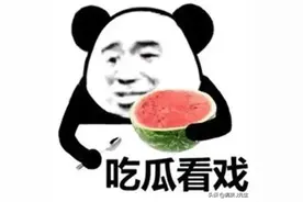 22段让你笑得合不拢嘴的段子，能大笑开心一整天！图片