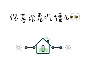 “大胃王”干吃不胖？吃播背后的真相你需要了解……图片