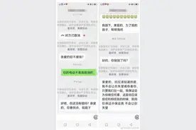 安徽73岁老太遇到“异国恋”，给“美国大兵”转账25万，网友：外国男友中文真好图片