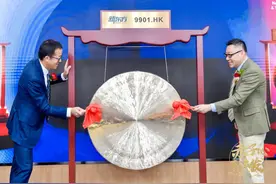 新东方收盘市值2305亿港元 俞敏洪：二次上市是战略性部署图片