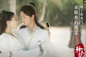 五部徒弟爱上师父的电视剧，比花千骨还虐 超好看，你看过吗？图片