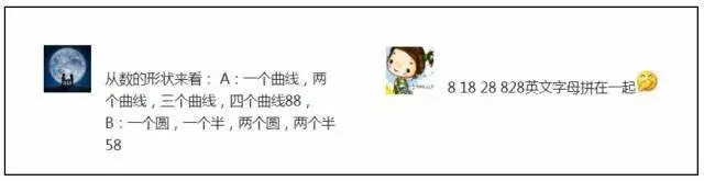 中国鼠年为何总是不顺？真相终于说明白了