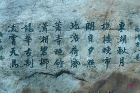 民间传说-朗目山大寺图片