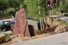 出身东方的伏羲为何落户天水，还得从武王伐纣、秦人西迁说起图片