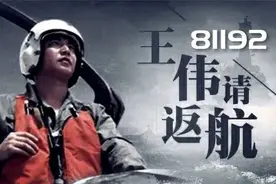 20年前，撞击王伟的美国肇事者如今怎样了？结果令人愤怒！图片