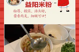 益阳刘三米粉|38岁美女老板娘只卖手工石磨米粉，一年卖出上百万图片