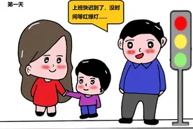 【警营漫画】遵守“红绿灯”，安全出行你我他图片