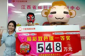 他来了，火速围观！南昌548万大奖得主现身领奖图片