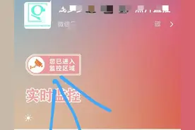 微信状态设置监控方法图片