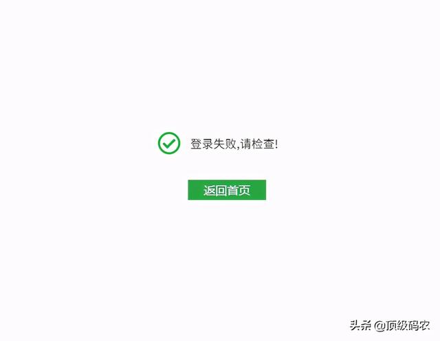 从零开始设计一个博客网站