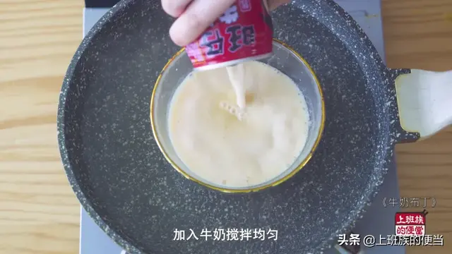 QQ糖还能做布丁？掌握好这比例，想吃再也不用买